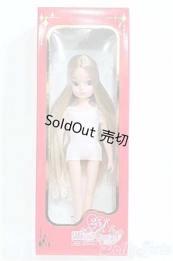 画像2: 【SALE】リカちゃんキャッスル/復刻版初代リカちゃん 25周年記念モデル I-24-12-15-1089-TO-ZI (2)