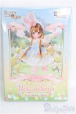 画像1: 【SALE】azone/SugarCups ビスケティーナ 〜Happy Easter Bunny〜 I-24-12-08-1037-TO-ZI (1)