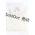 画像: 【SALE】azone/SugarCups ビスケティーナ 〜Happy Easter Bunny〜 I-24-12-08-1037-TO-ZI