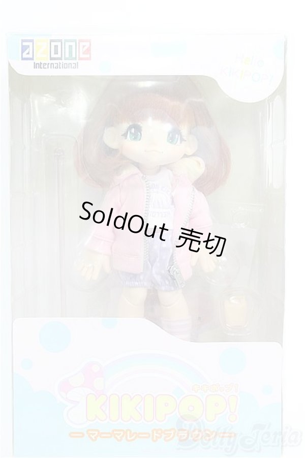 画像2: azone/Hello KIKIPOP!マーマレードブラウン I-24-12-15-1090-TO-ZI (2)