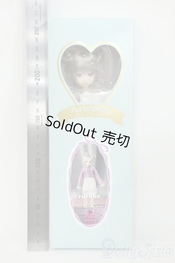 画像3: ruruko/CCSgirl 25干支 ruruko 巳 girl Y-25-12-03-251-TN-ZY (3)