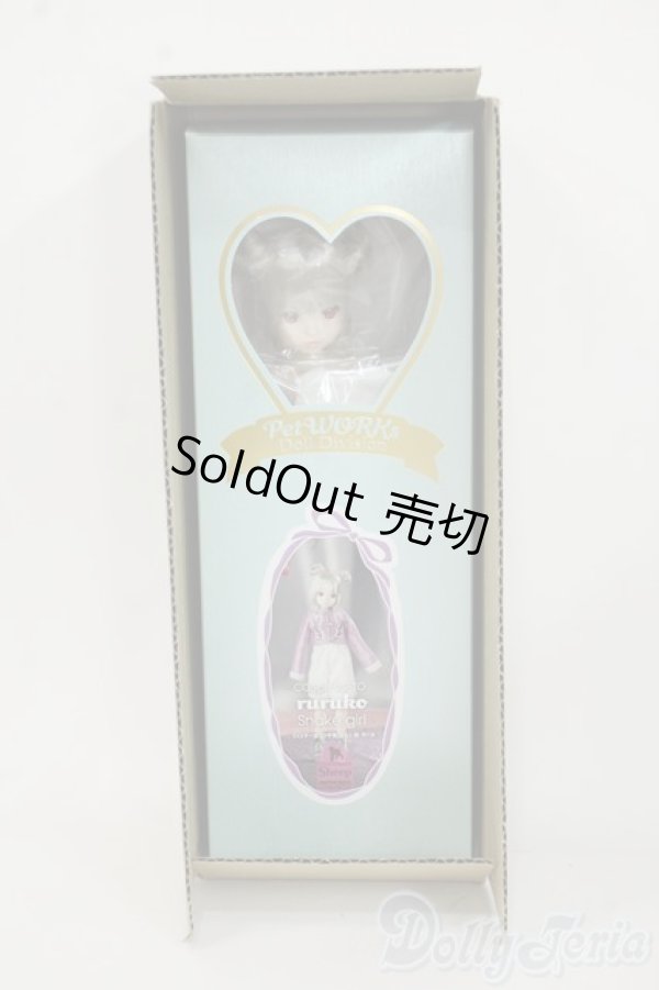 画像4: ruruko/CCSgirl 25干支 ruruko 巳 girl Y-25-12-03-251-TN-ZY (4)