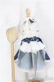 画像1: 【SALE】MDD/OF:衣装セット I-24-12-22-1080-YB-ZI (1)
