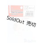 画像: 1/6サイズドール/ヘッドパーツ(オビツ):スリムボディ用02ヘッド I-25-03-09-1036-YB-ZI
