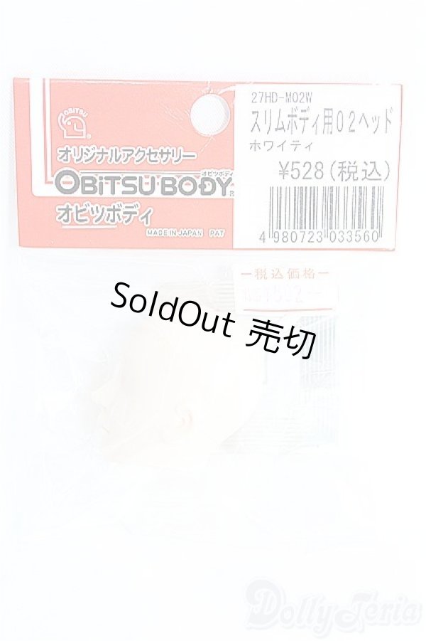 画像1: 1/6サイズドール/ヘッドパーツ(オビツ):スリムボディ用02ヘッド I-25-03-09-1036-YB-ZI (1)