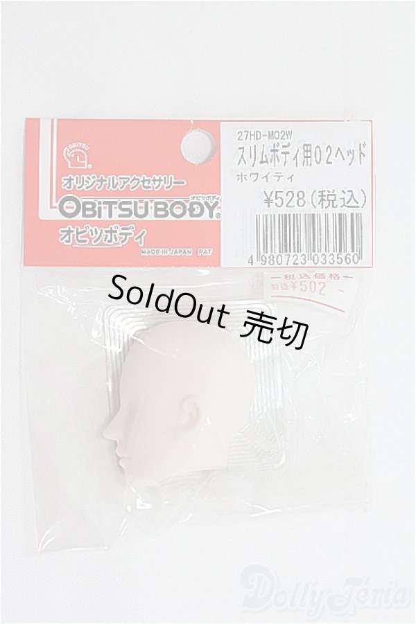 画像2: 1/6サイズドール/ヘッドパーツ(オビツ):スリムボディ用02ヘッド I-25-03-23-1044-YB-ZI (2)