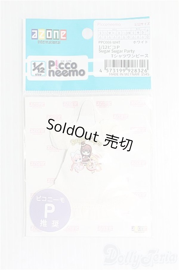 画像1: 【SALE】azone/OF：1/12ピコP Sugar Sugar Party Tシャツワンピース I-24-12-22-1103-TO-ZI (1)