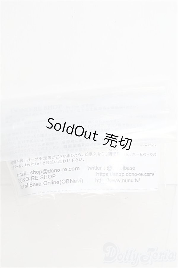 画像2: OBドールヘッド/K-00 AZUMA/0 I-25-10-05-372-TO-ZI (2)