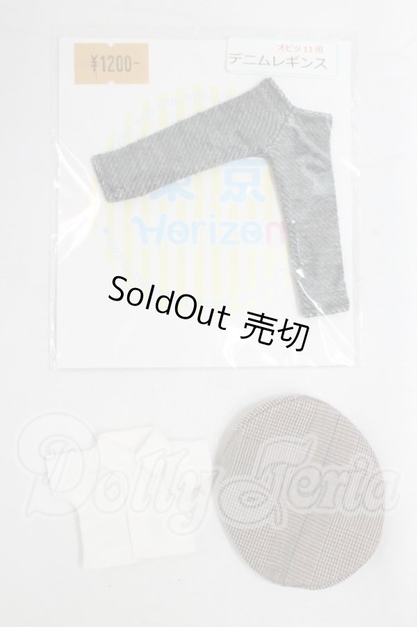 画像1: オビツ11/OF:衣装 I-26-02-15-177-TO-ZI (1)