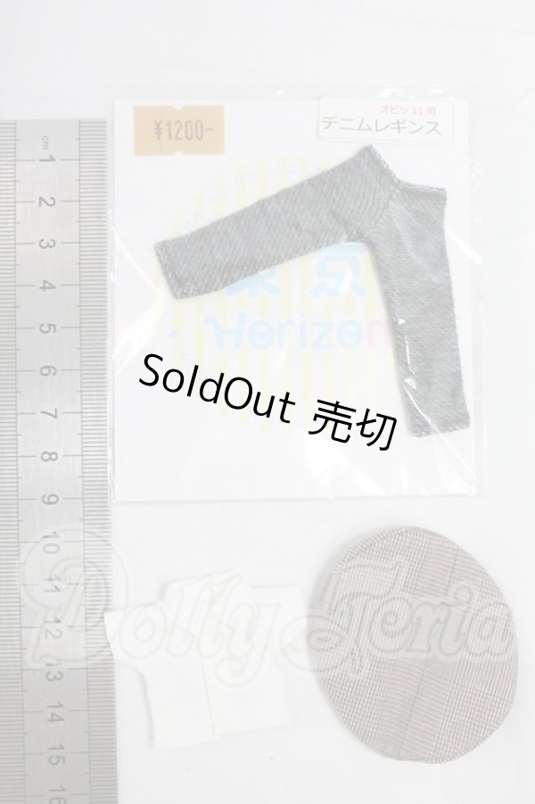 画像2: オビツ11/OF:衣装 I-26-02-15-177-TO-ZI (2)