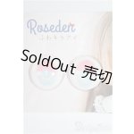 画像: 19ｍｍ/アニメアイ I-25-02-09-2009-TO-ZI