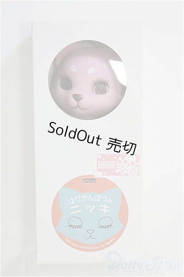 画像1: 【SALE】おでこちゃんとニッキ/はだかんぼうのニッキ カニホルカラー I-24-12-29-1045-TO-ZI (1)
