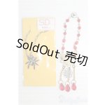 画像: 【SALE】SD/OF:小物 I-25-01-19-2186-TO-ZI