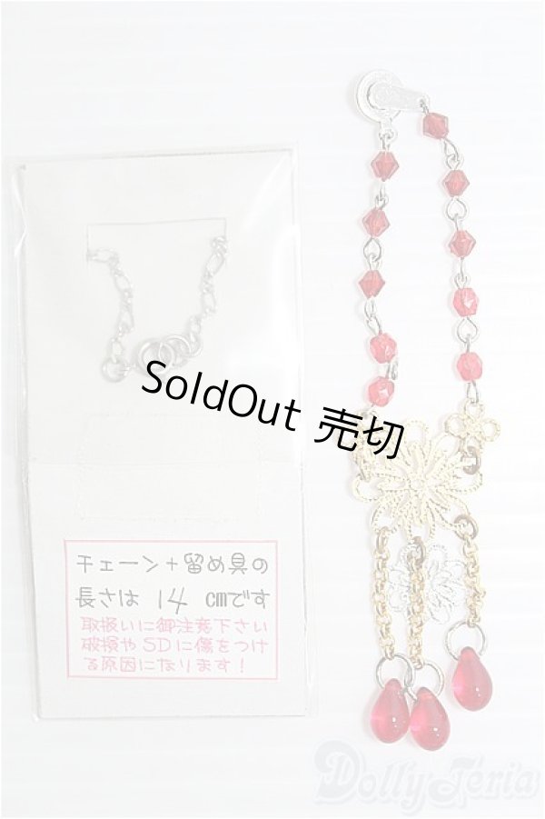 画像2: 【SALE】SD/OF:小物 I-25-01-19-2186-TO-ZI (2)