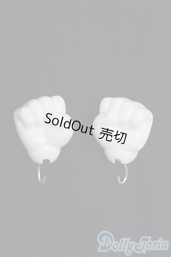 画像1: ちびユノア/ハンドパーツ I-25-02-09-1087-TO-ZI (1)