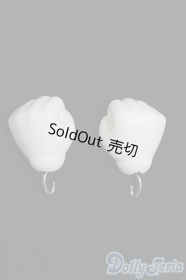 画像2: ちびユノア/ハンドパーツ I-25-02-09-1087-TO-ZI (2)