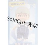 画像: YmY/FURIOUS幼体(ボディ) I-25-01-19-1027-YB-ZI