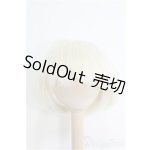画像: 9-10inch/ウィッグ I-25-01-26-2052-KN-ZI