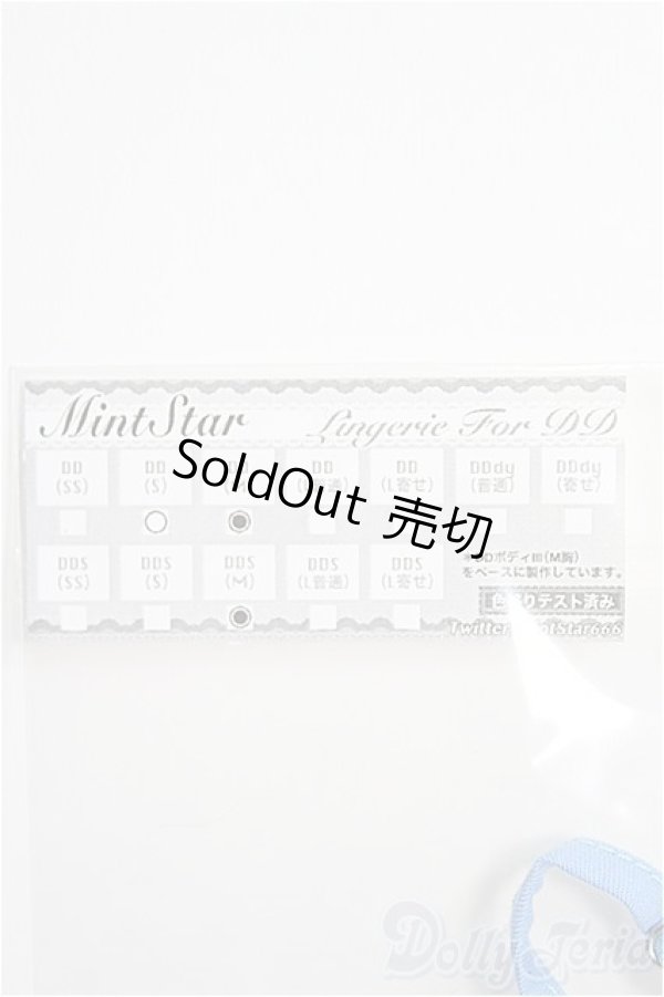 画像3: 【SALE】DD/OF:下着 I-25-01-19-1057-TO-ZI (3)