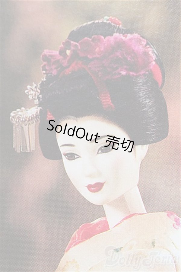 画像1: 【SALE】バービー/舞子バービー(Maiko J0982) I-25-01-19-1013-TO-ZI (1)