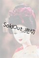 画像: 【SALE】バービー/舞子バービー(Maiko J0982) I-25-01-19-1013-TO-ZI