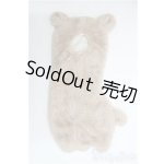 画像: 【SALE】幼SD/OF アルパカおくるみ I-25-02-16-3048-TO-ZI