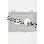 画像: 【SALE】石膏レジンアイ/14mm I-25-02-09-3010-TO-ZI