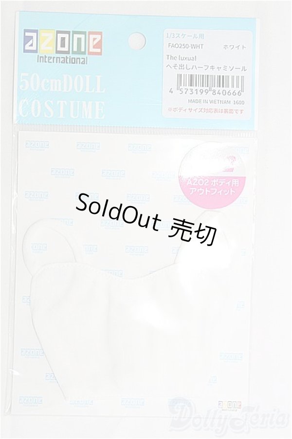 画像1: 50cmサイズドール/OF:衣装 I-25-03-02-3091-YB-ZI (1)