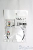 画像1: azone/OF:50cmサイズドール　小物 I-25-03-16-2093-TO-ZI (1)