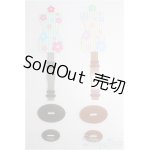 画像: ネオブライス/OF:小物 I-25-02-02-1096-TO-ZI