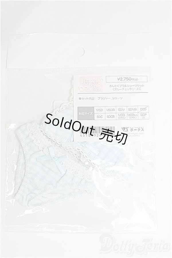 画像1: SDM＆MSD/OF:下着 I-25-03-09-2056-YB-ZI (1)
