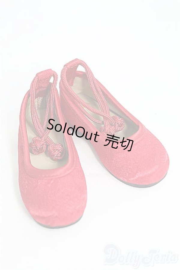 画像1: SD/OF:靴 I-25-02-23-2147-YB-ZI (1)