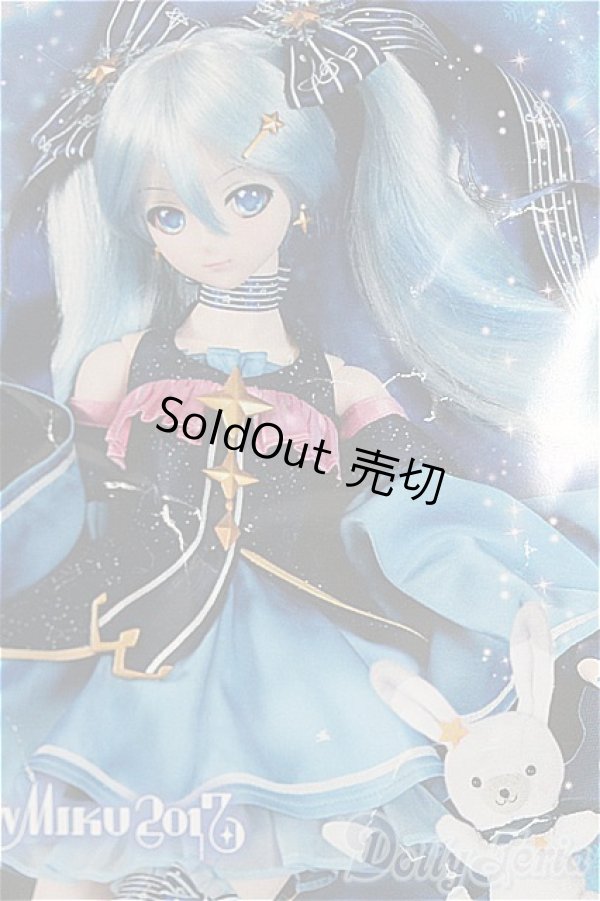 画像1: DD/OF:衣装セット/0 I-25-10-12-303-YB-ZI (1)