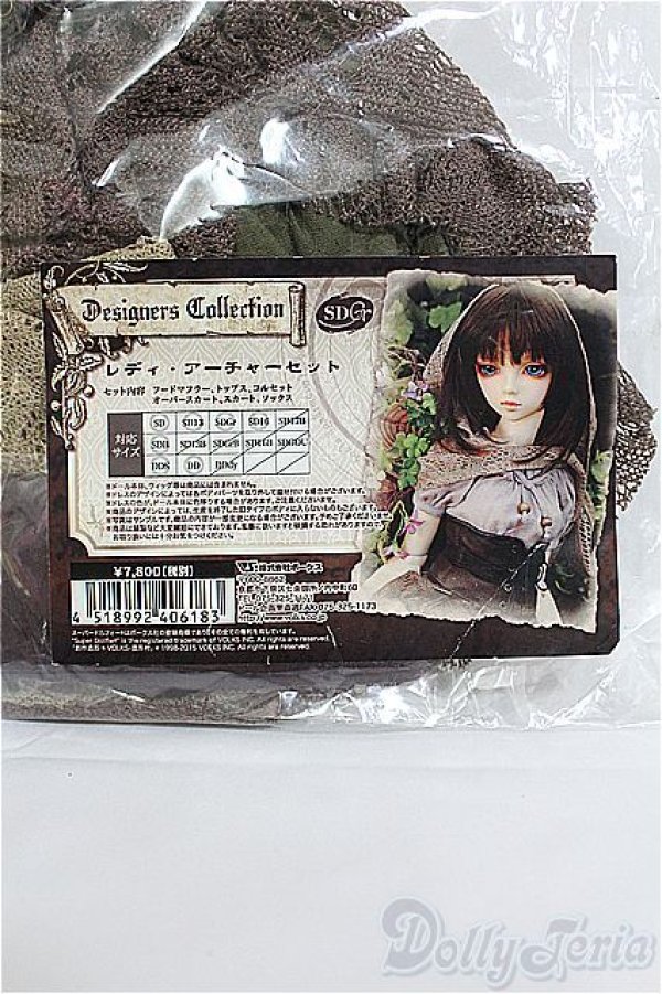 画像1: SD/OF:衣装セット I-25-03-30-3051-YB-ZI (1)