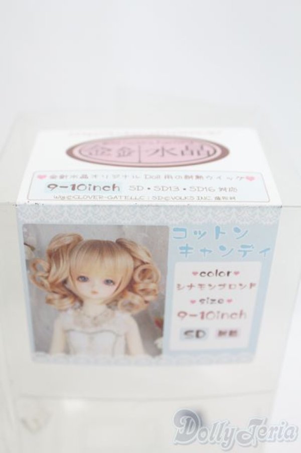 画像4: 9-10inch/ウィッグ I-25-04-27-1044-YB-ZI (4)