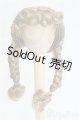 画像: 6-7inch/ウィッグ I-25-02-23-3014-TO-ZI