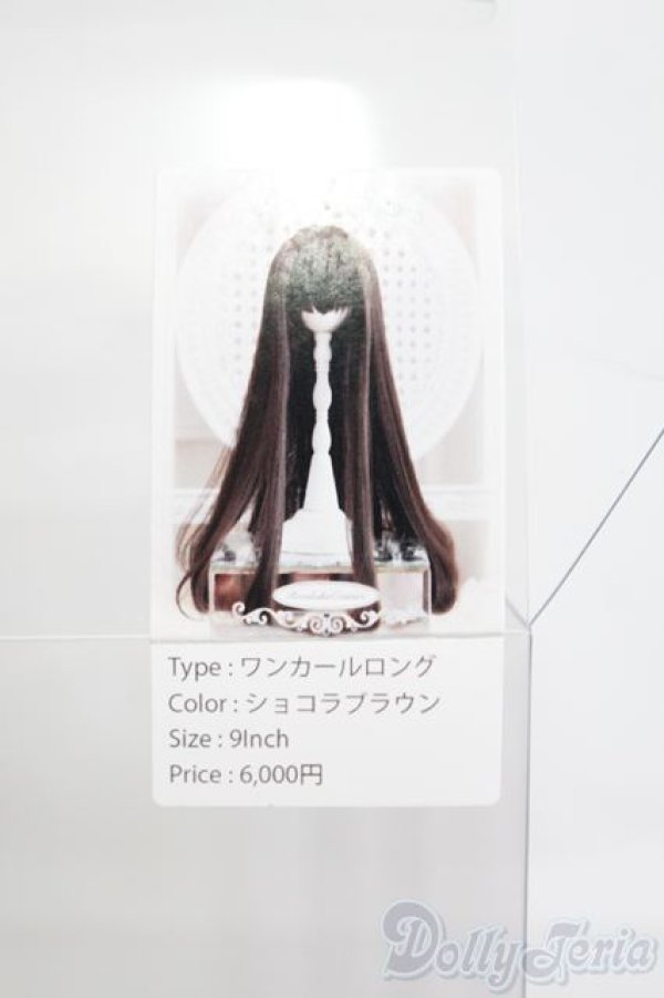 画像4: 9inch/ウィッグ I-25-04-27-1041-TO-ZI (4)