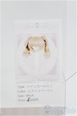 画像4: 9inch/ウィッグ I-25-03-30-1064-TO-ZI (4)