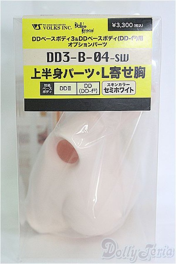 画像1: DD/DD3-B-04 上半身パーツ・L寄せ胸 I-25-04-06-1043-TO-ZI (1)