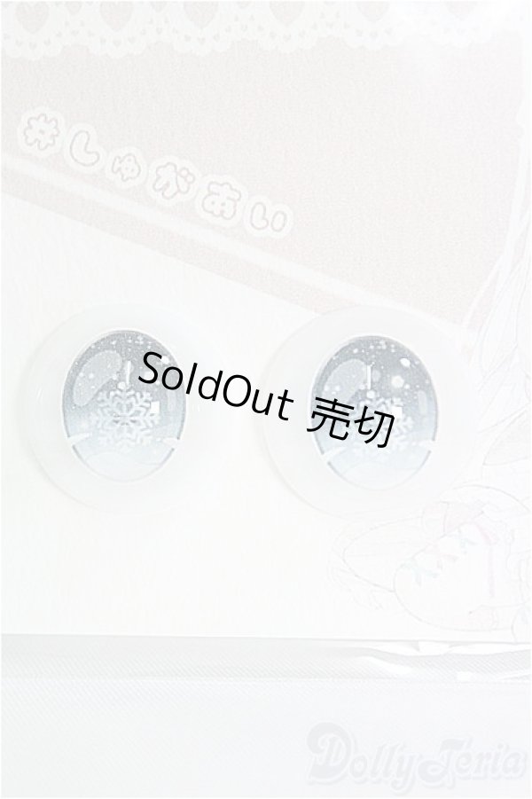 画像1: 18ｍｍ/アニメアイ I-25-04-13-3004-TO-ZI (1)