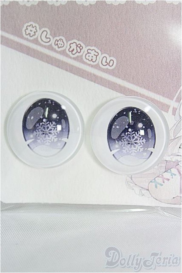 画像1: 20mm/アニメアイ I-25-04-13-3006-TO-ZI (1)