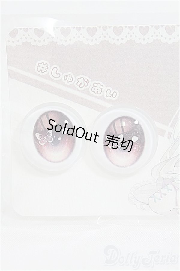 画像1: 20mm/アニメアイ I-25-04-06-2009-TO-ZI (1)