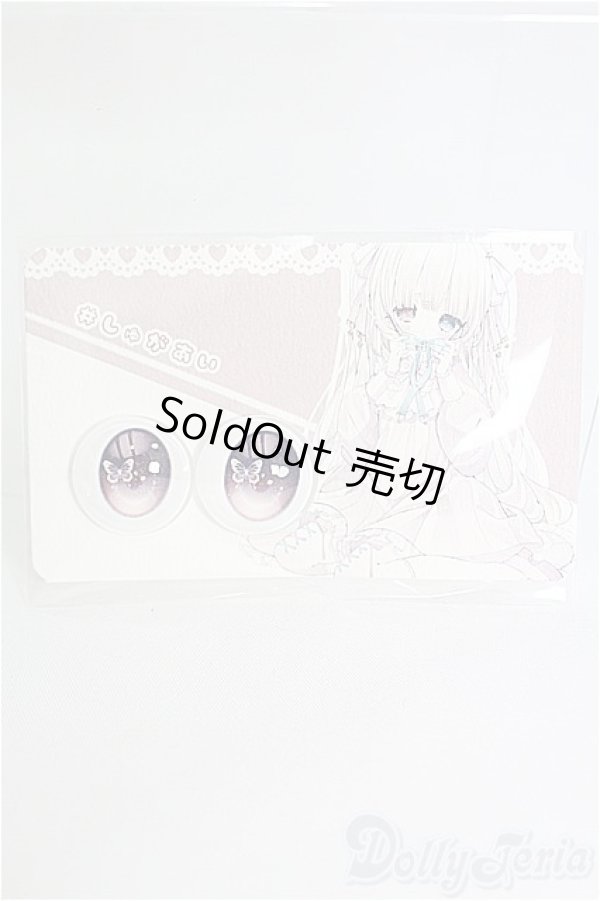画像1: 20mm/アニメアイ I-25-03-30-2008-TO-ZI (1)