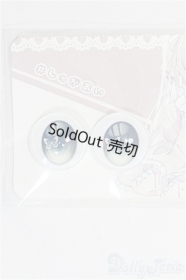 画像1: 20mm/アニメアイ I-25-03-23-2007-TO-ZI (1)