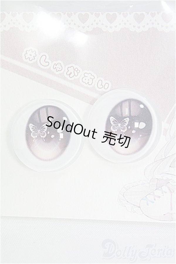 画像1: 20mm/アニメアイ I-25-04-13-3007-TO-ZI (1)