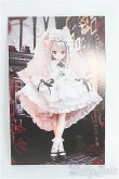 画像1: MDD/OF:冬の魔女　木茶動物園様製 I-25-03-02-1096-TO-ZI (1)