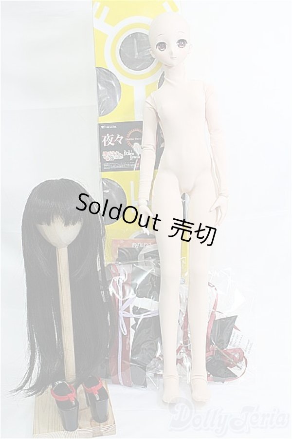 画像5: DD/夜々 I-25-02-23-1003-TO-ZI (5)