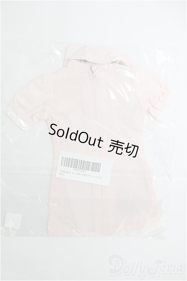 画像2: DD/OF:衣装セット I-25-02-09-1076-TO-ZI (2)