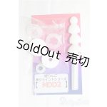 画像: 【SALE】MDD/MDD2 ストレート軸変更パーツ I-25-02-16-1052-TO-ZI