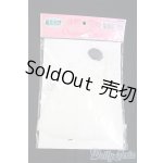 画像: リカちゃん/OF:リトルファクトリー製衣装 I-25-09-07-019-TO-ZI